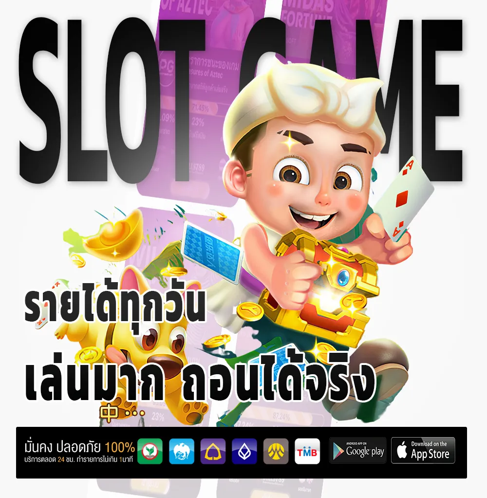 เล่นฟรี TEDDYBEAR 88