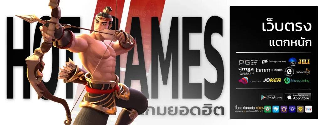 ทางเข้า สล็อต 168